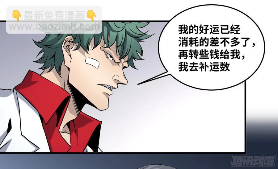 190 对策35
