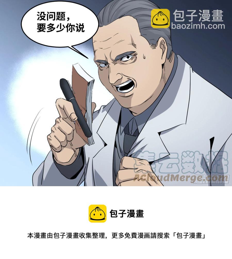 190 对策36