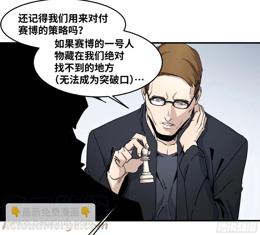 190 对策4