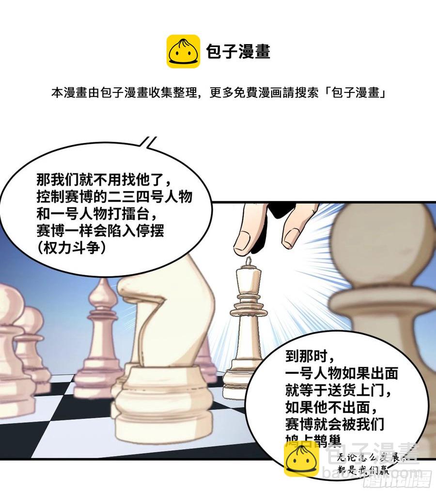 190 对策5