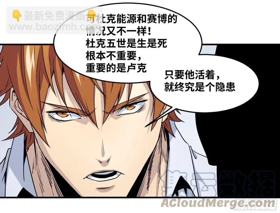190 对策6