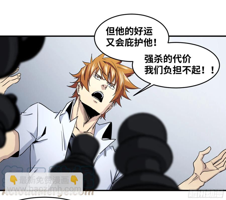 190 对策8