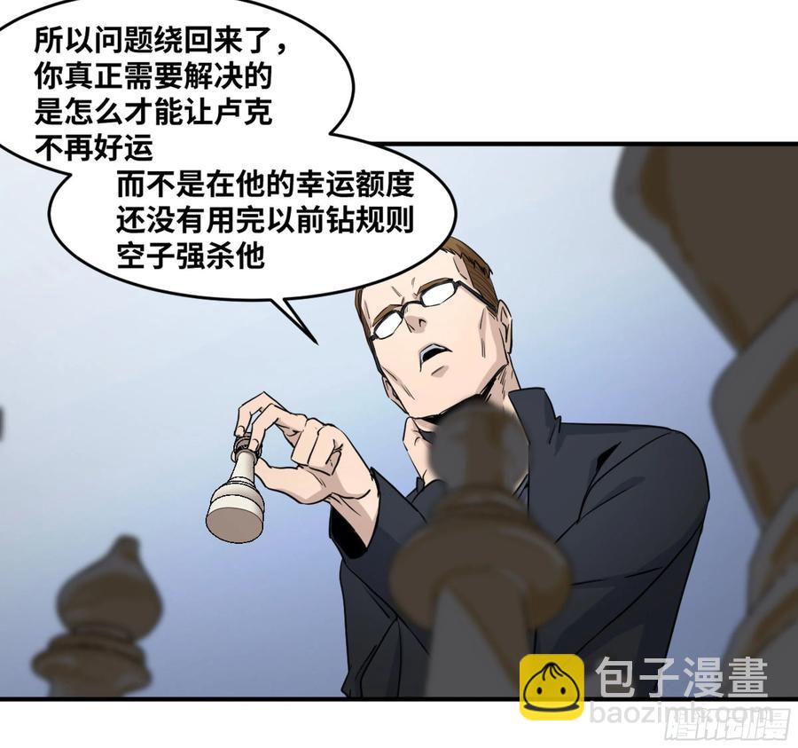 190 对策9