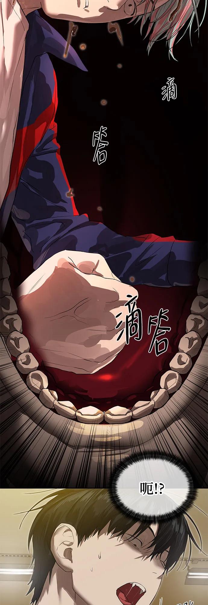 第24话11