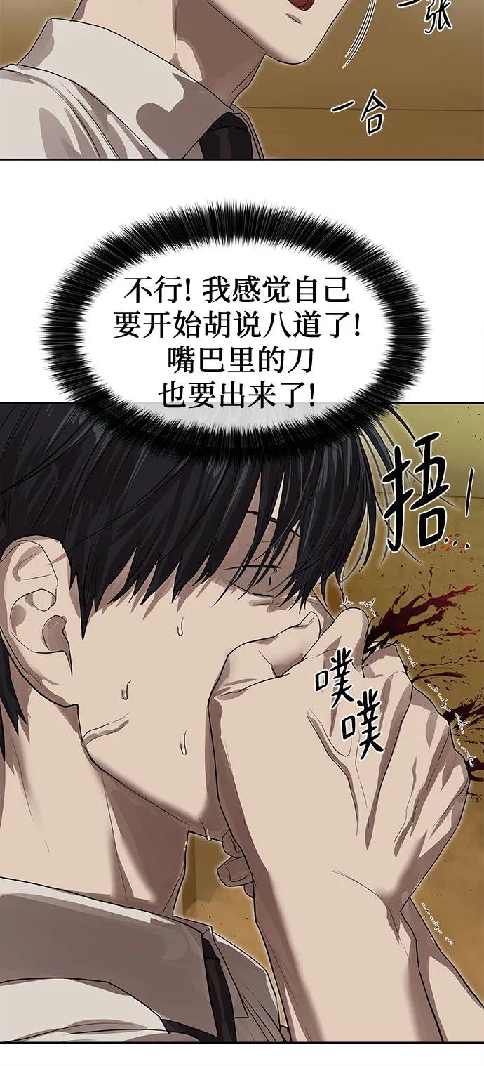 第24话12