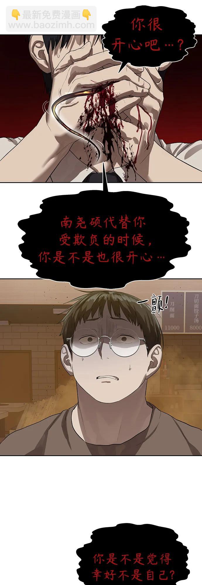 第24话13