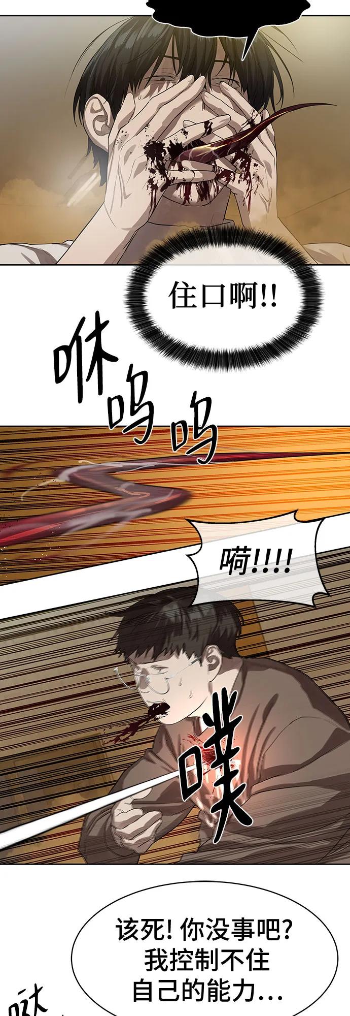 第24话14