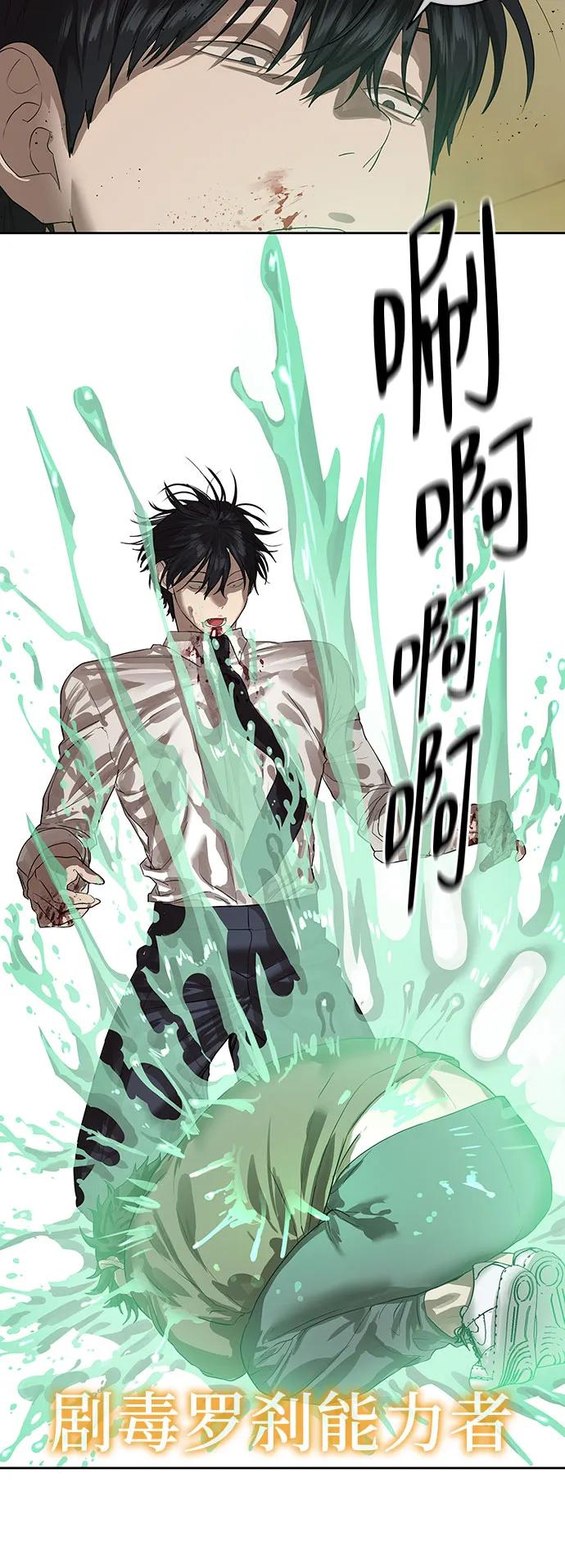第24话16