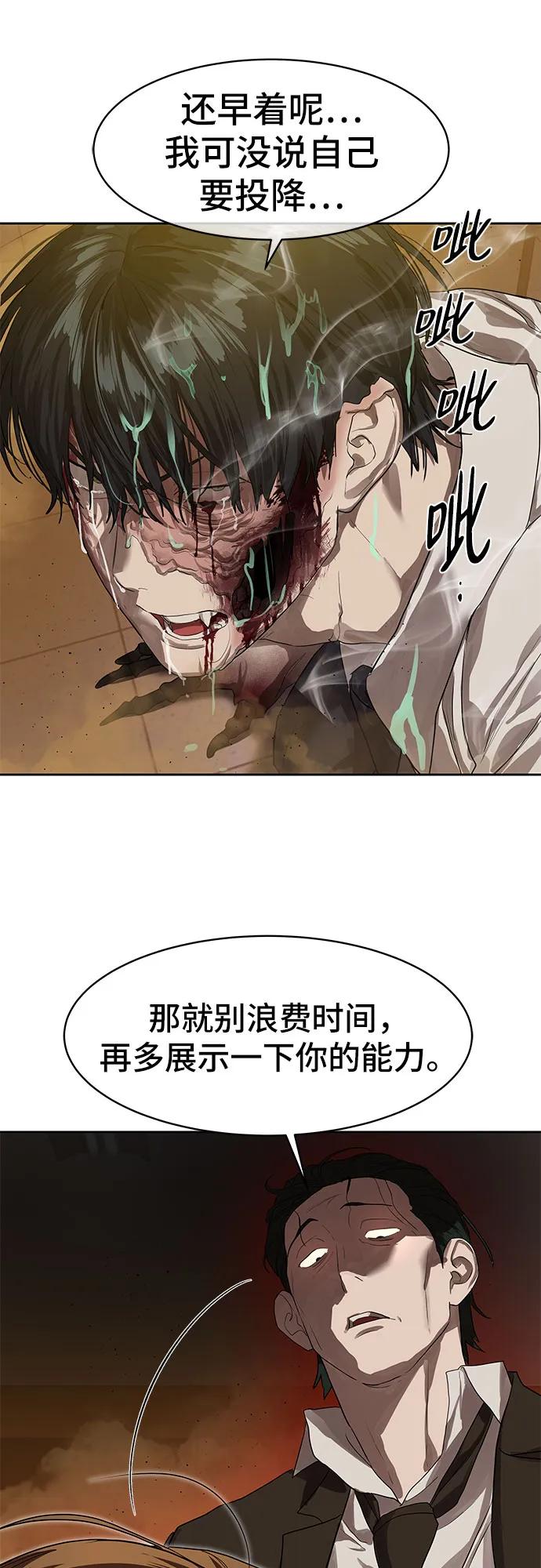 第24话21