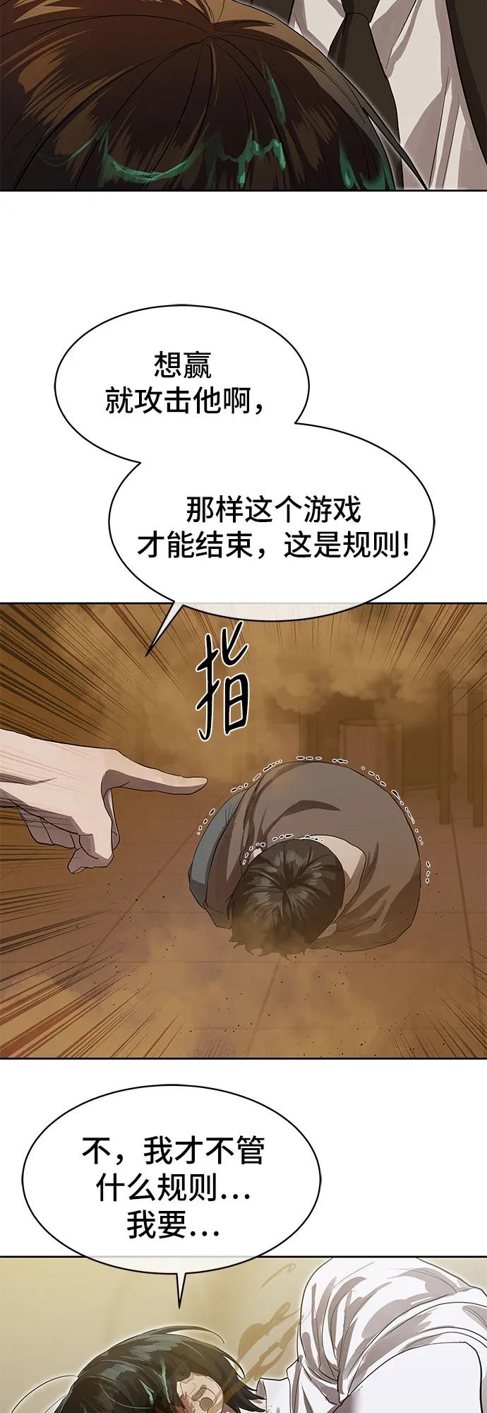 第24话22