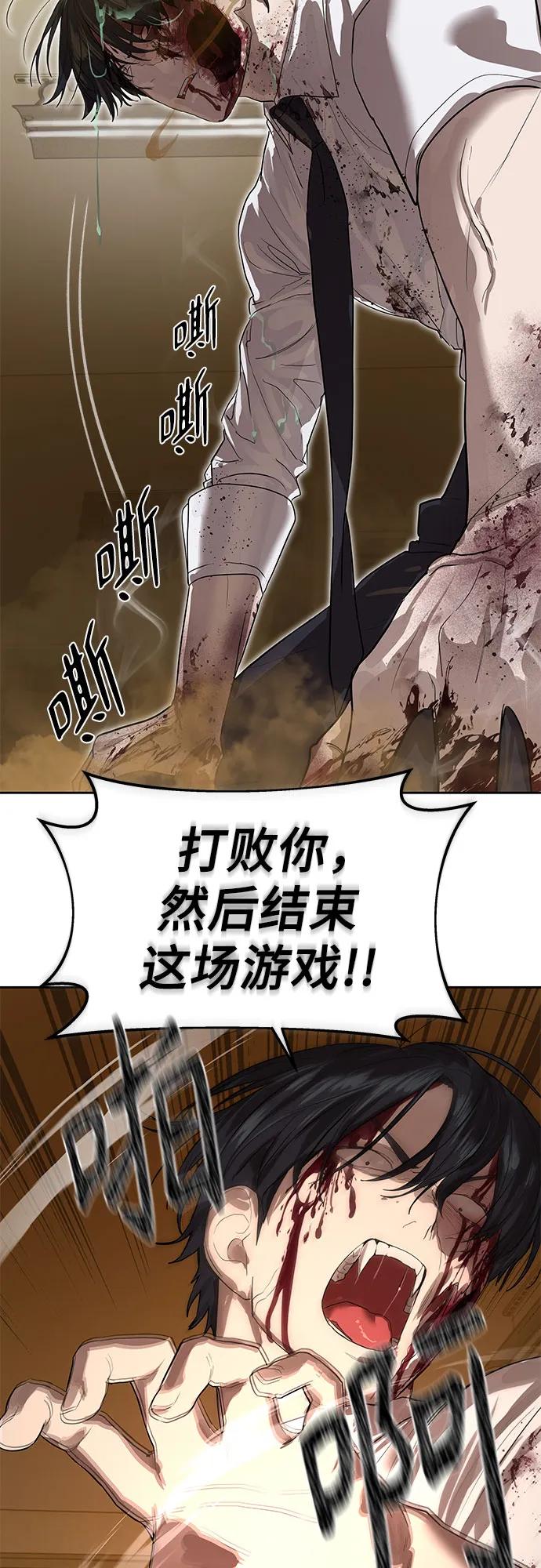 第24话23