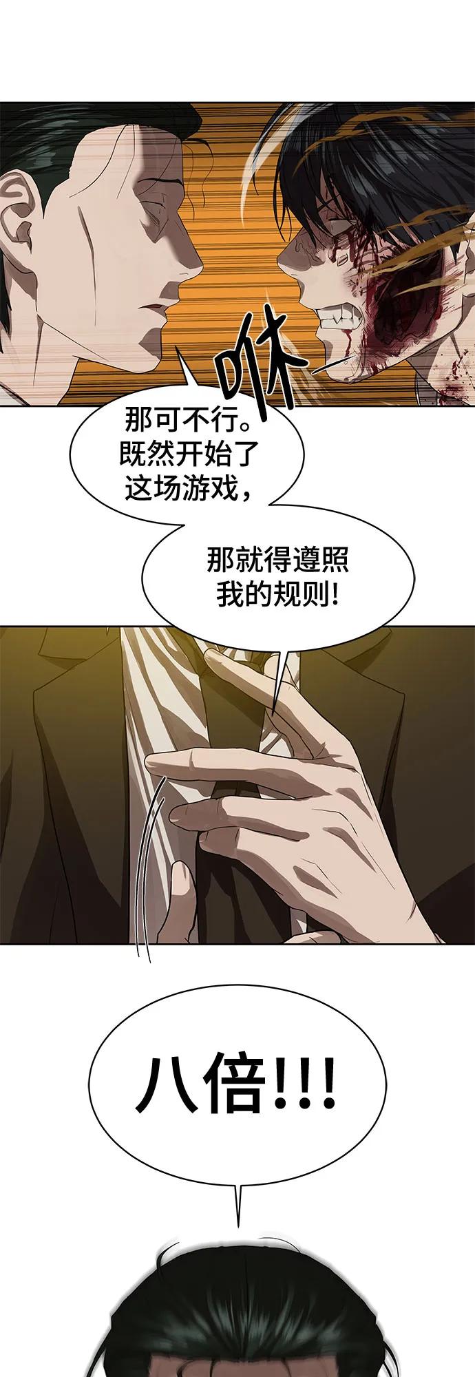 第24话25