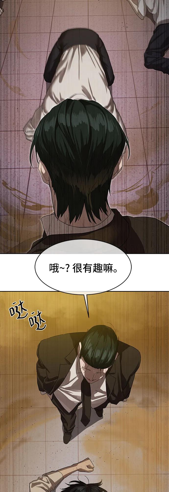 第24话31