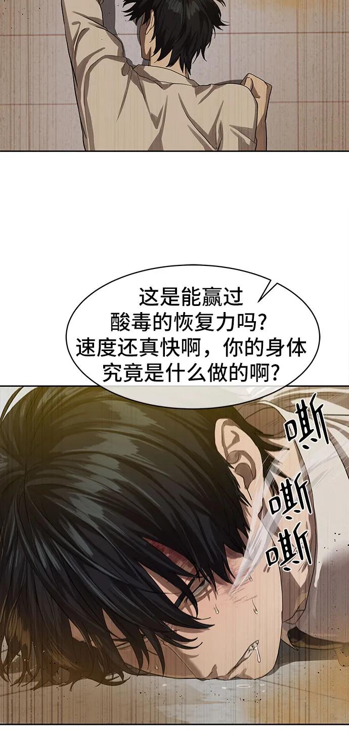 第24话32