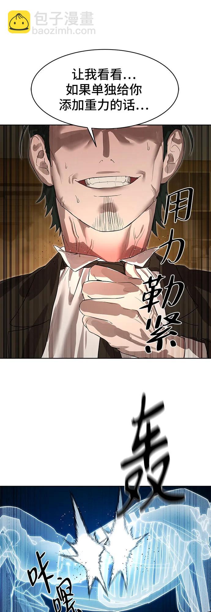 第24话33