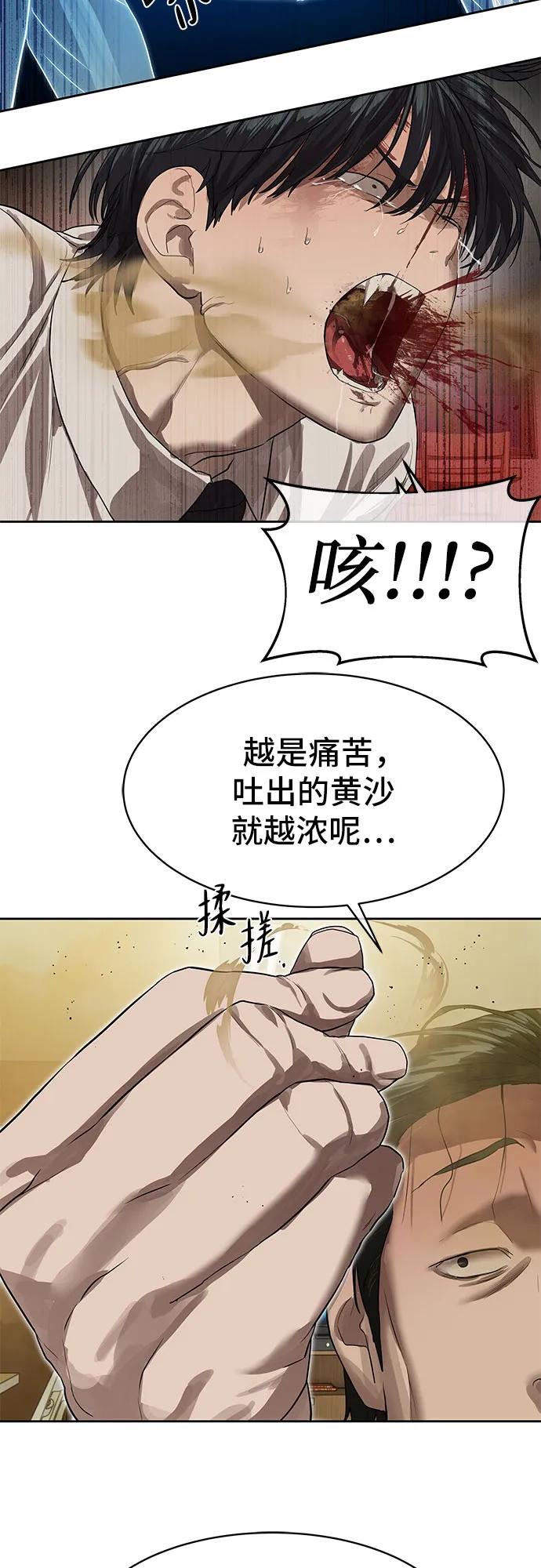 第24话34