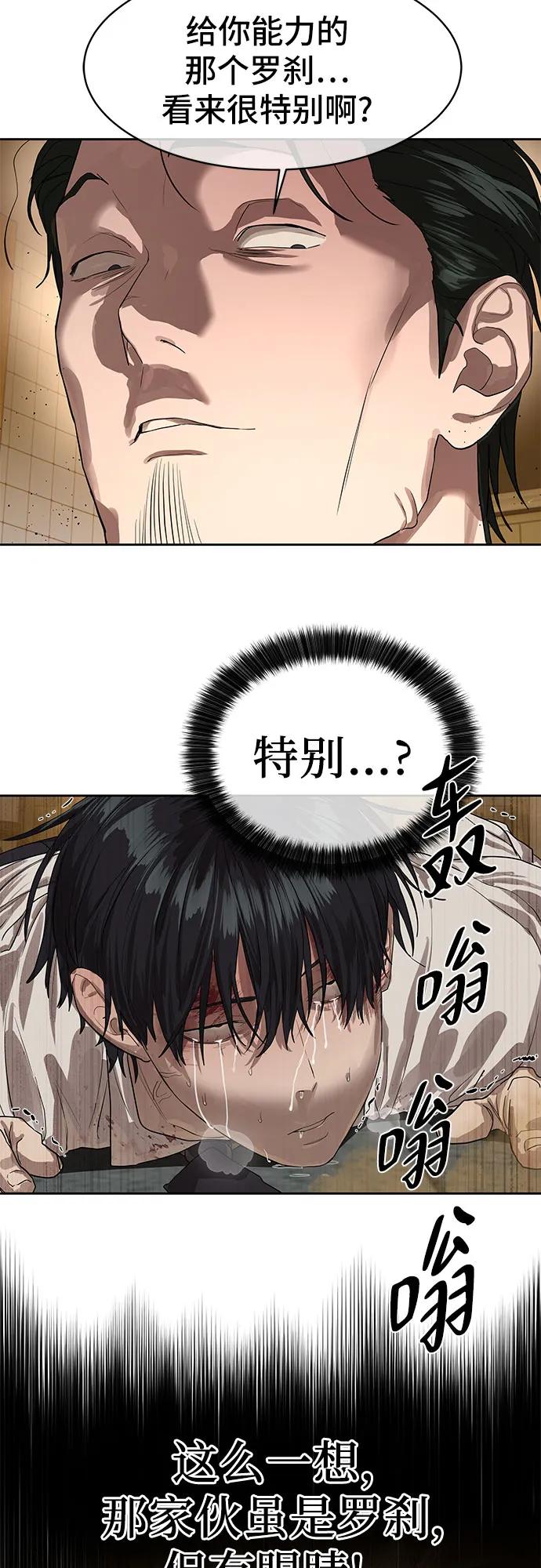 第24话35