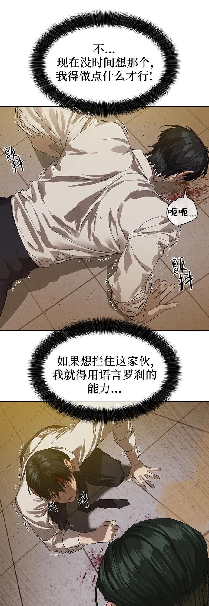 第24话37