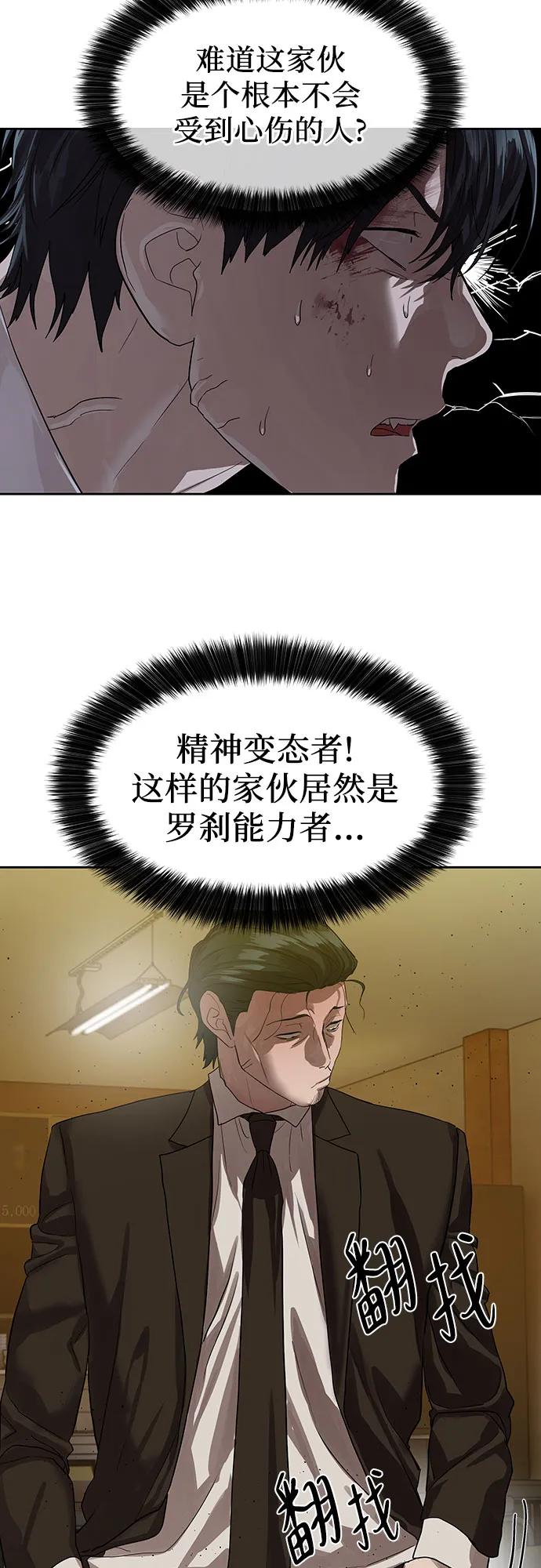第24话39