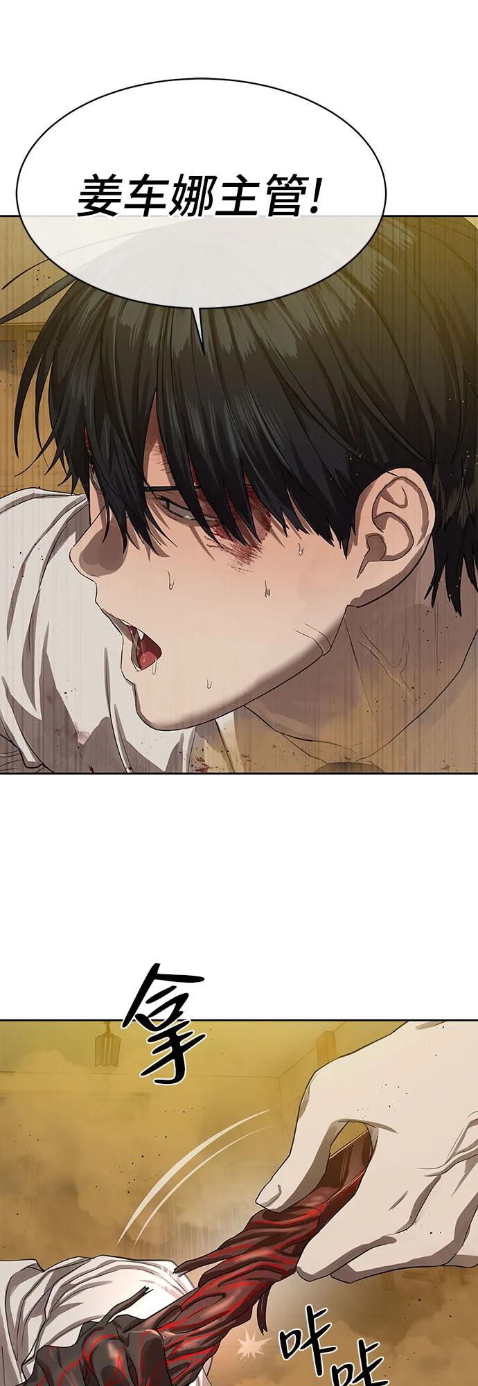 第24话48