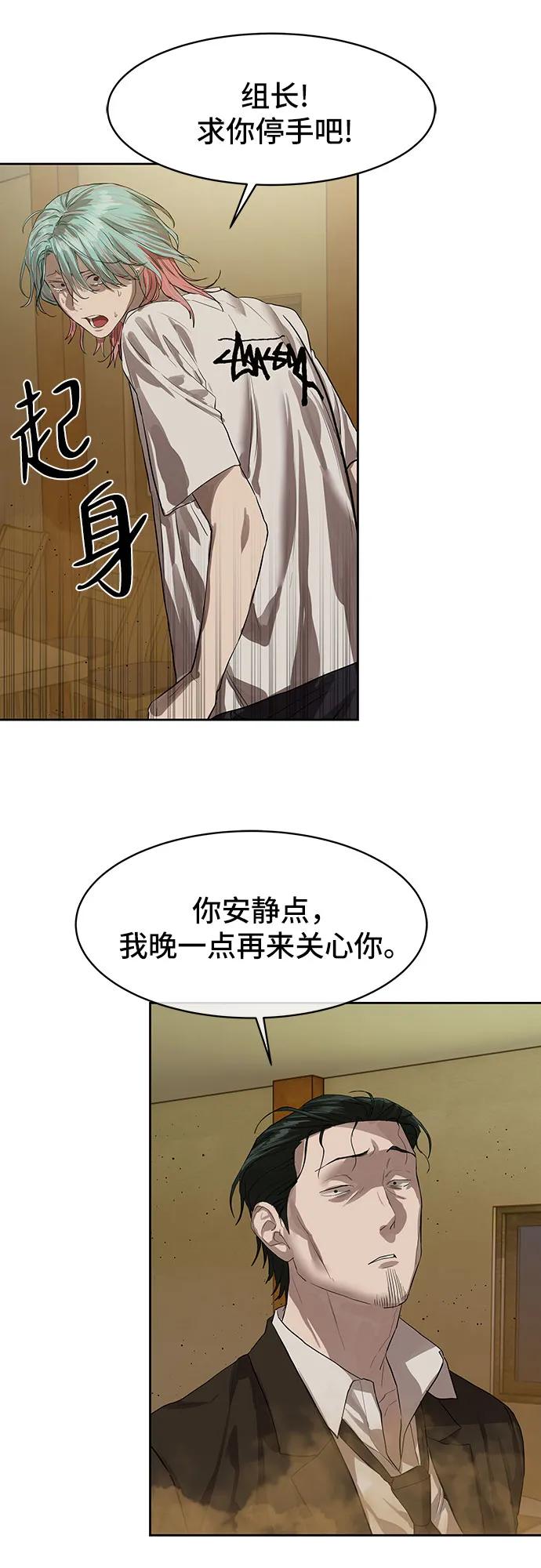第24话5