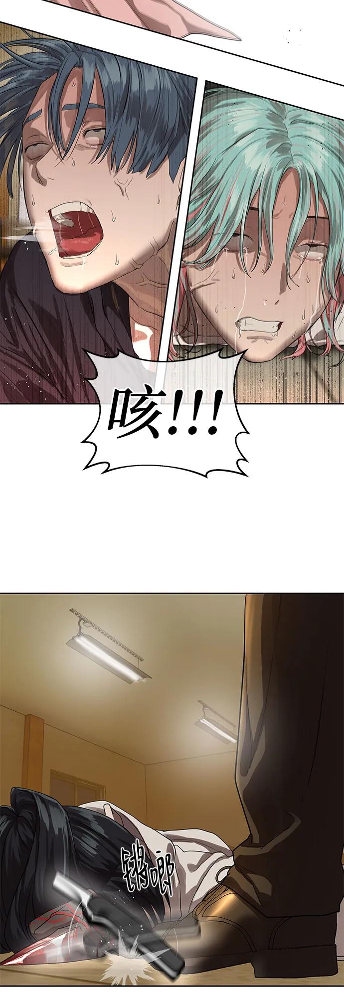 第24话50