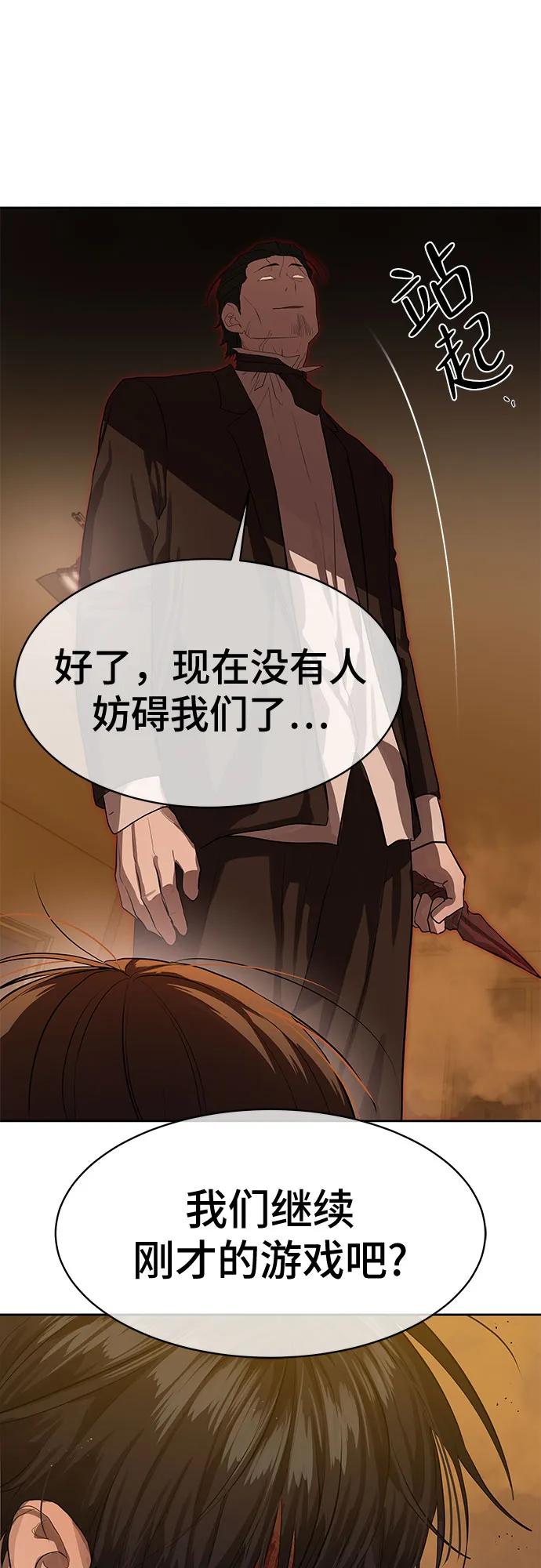 第24话54