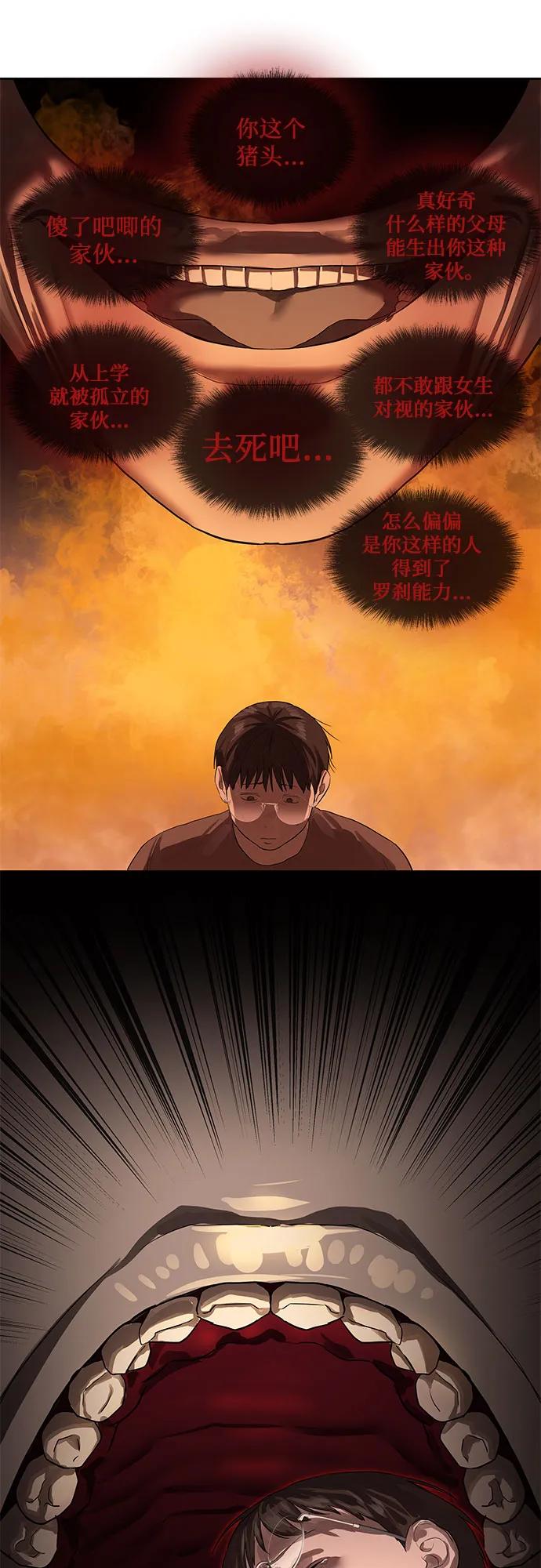 第24话9