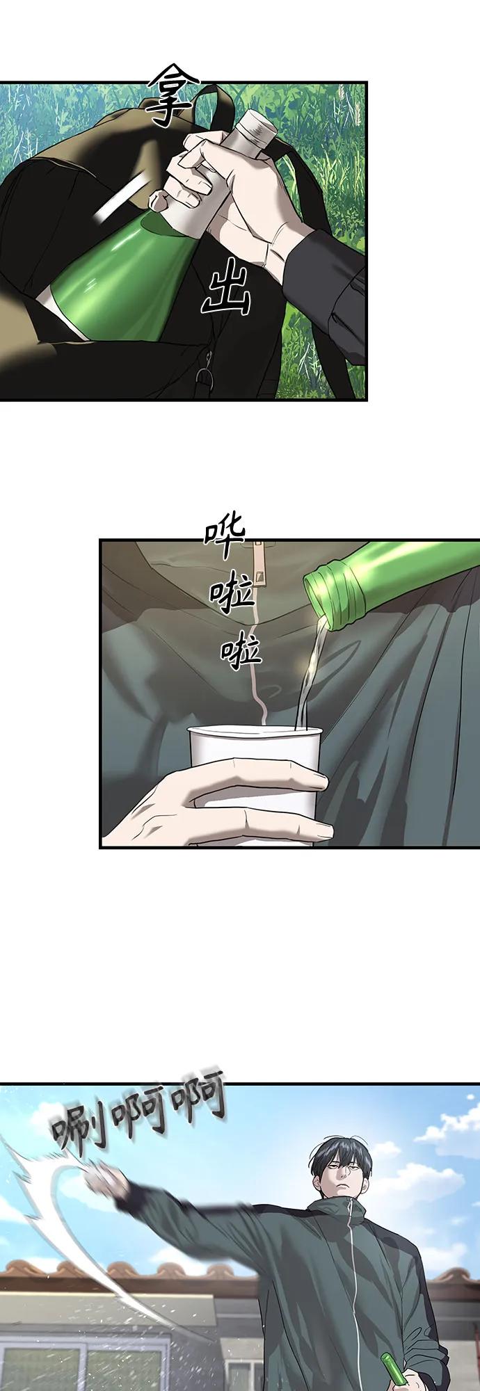 第1话114