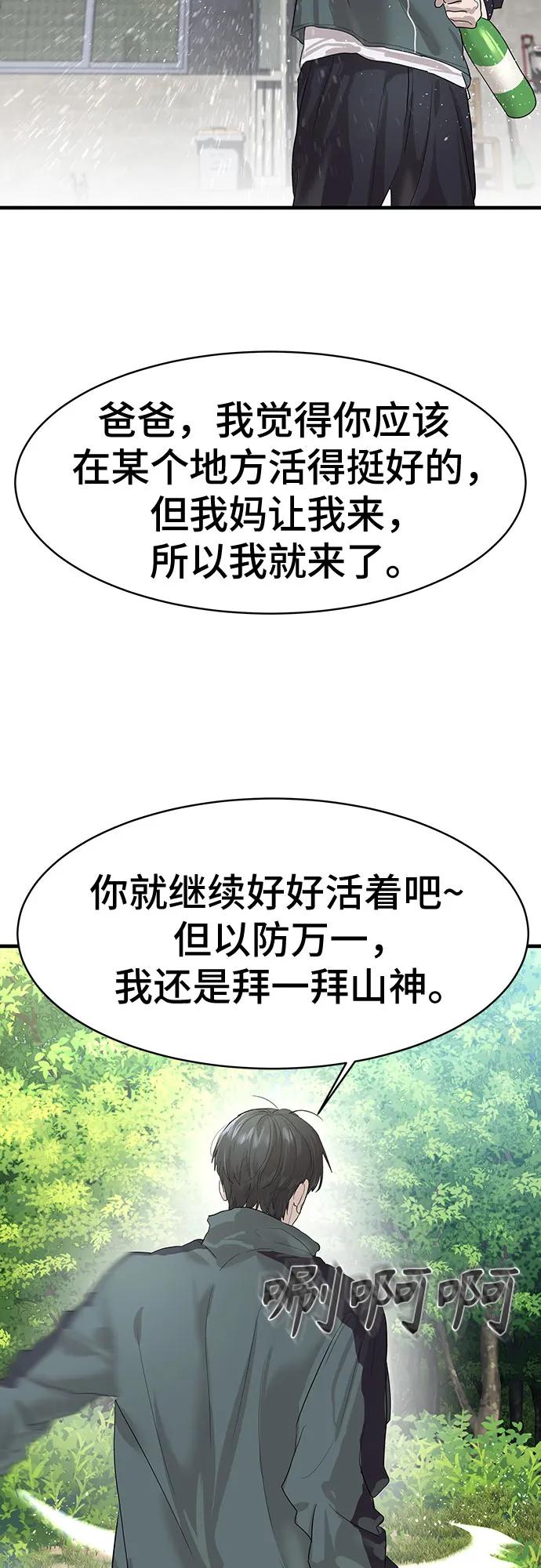 第1话115