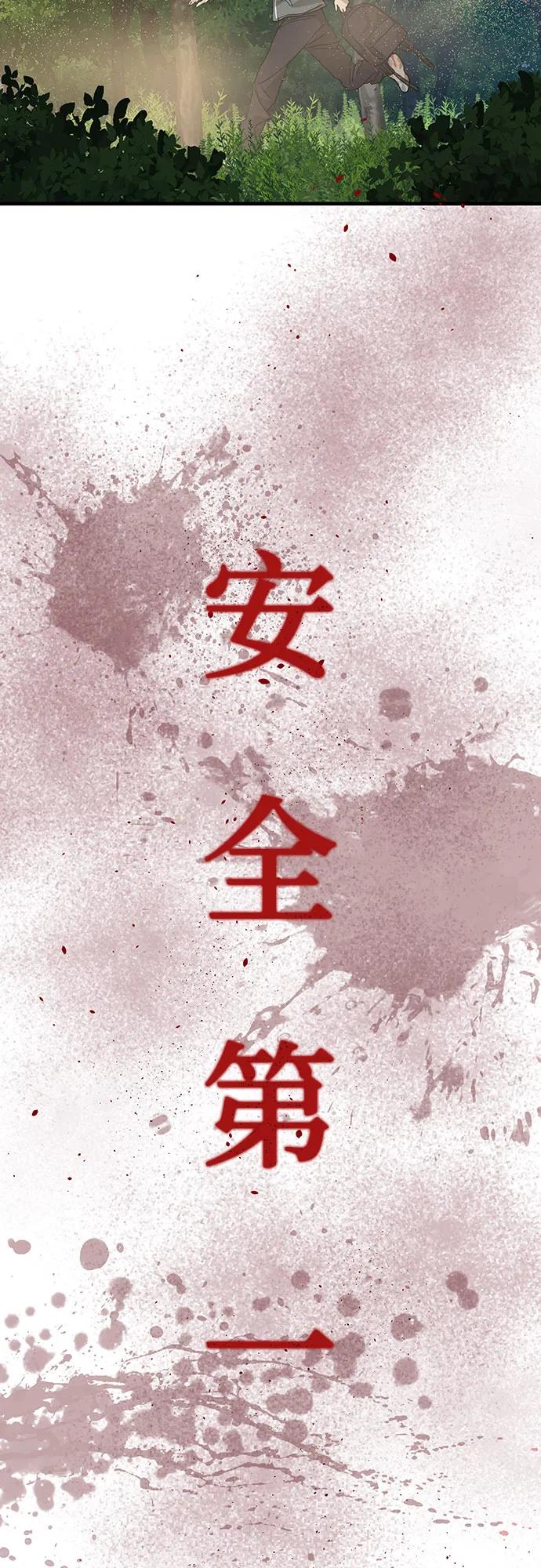 第1话120