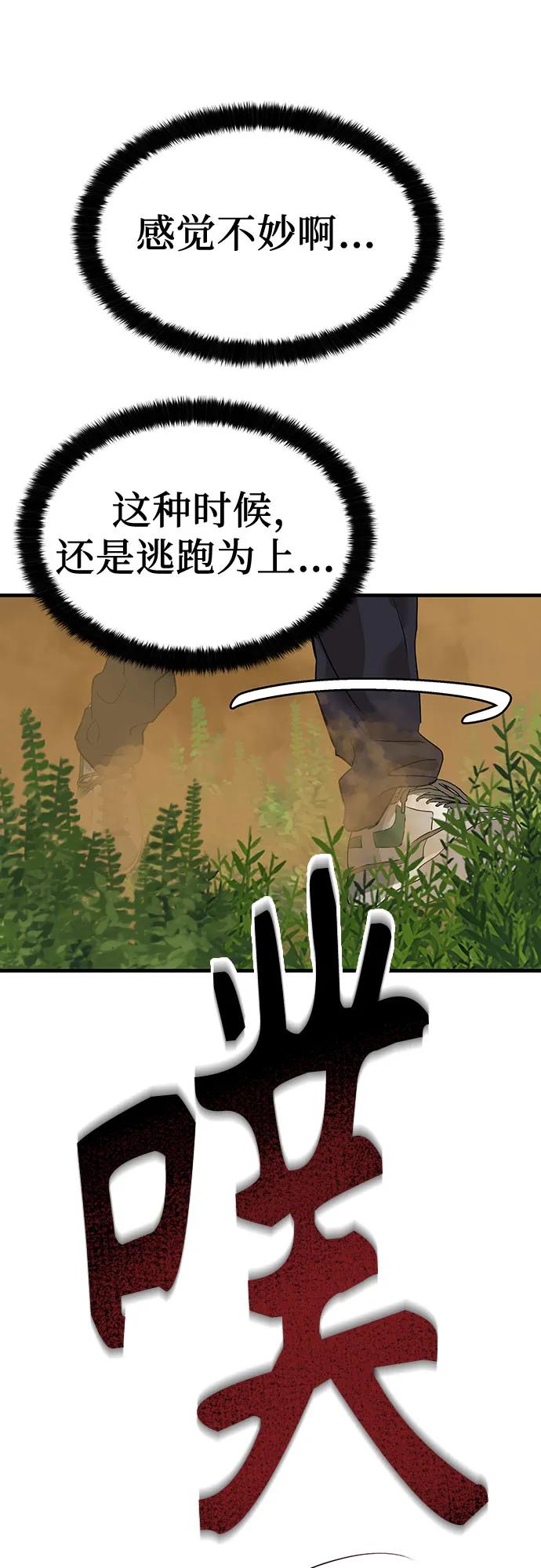 第1话128