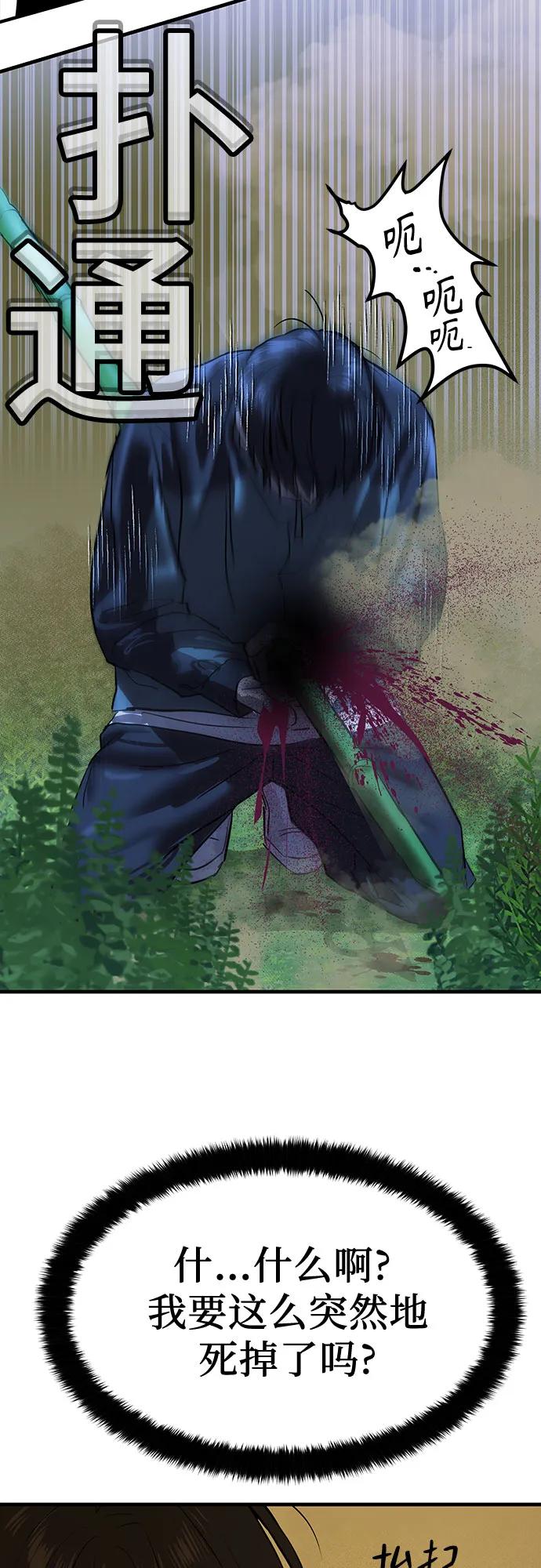 第1话130