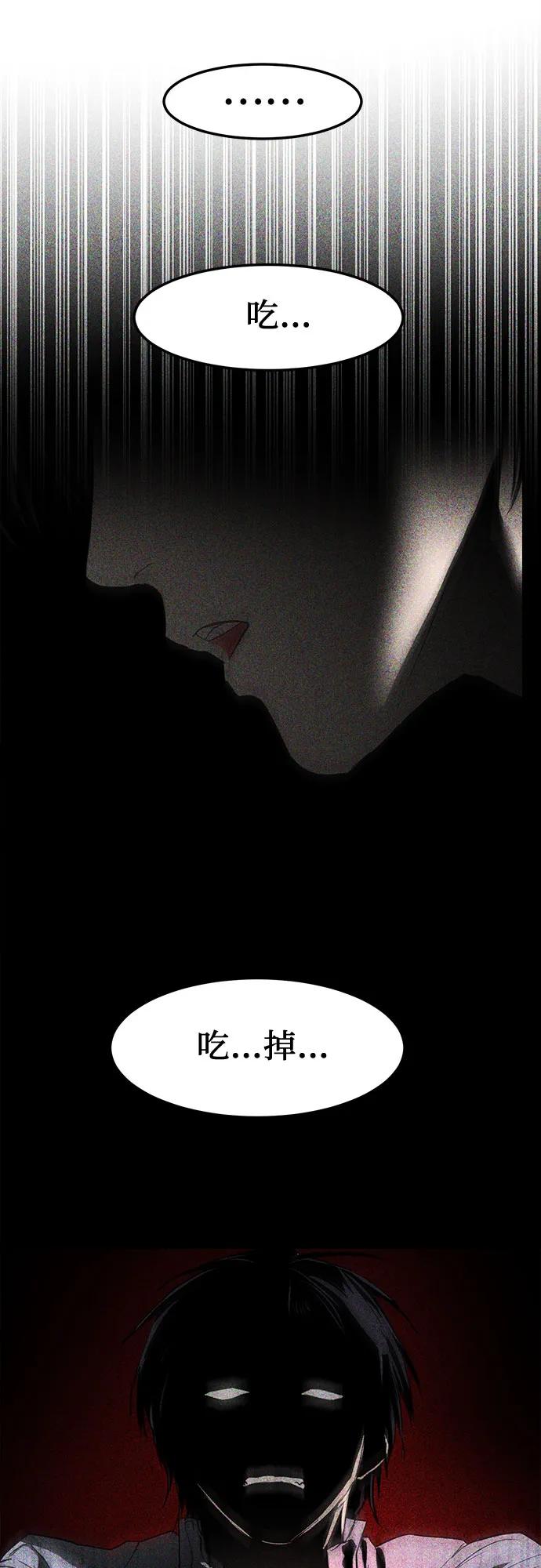 第1话144