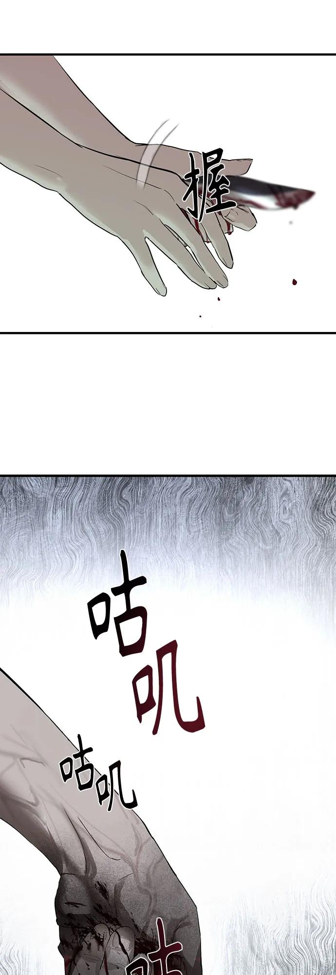 第1话20