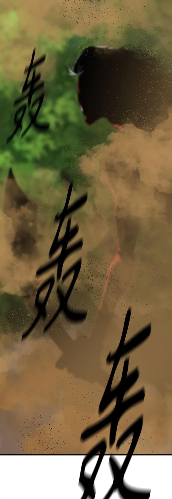 第1话23