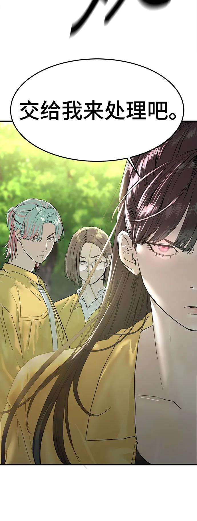 第1话24