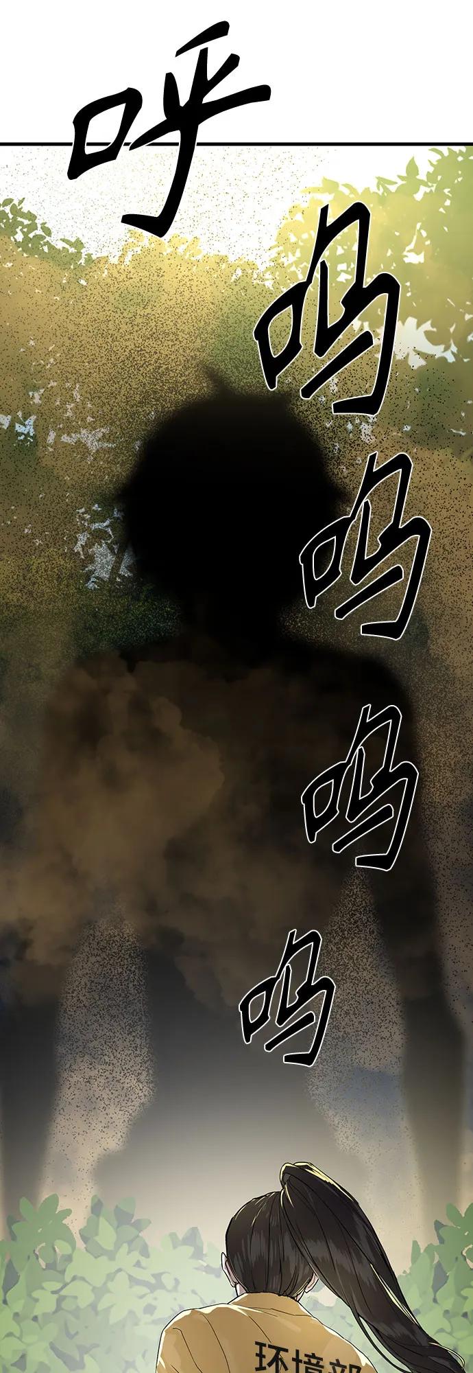 第1话25