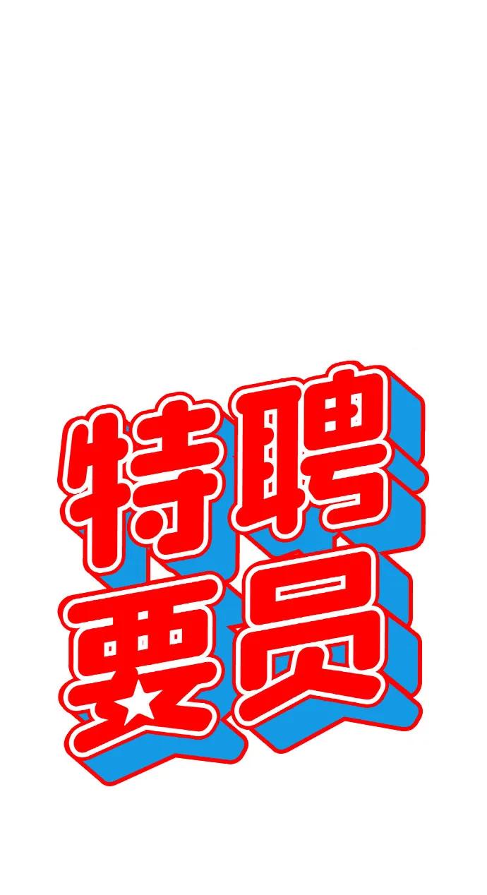 第1话28