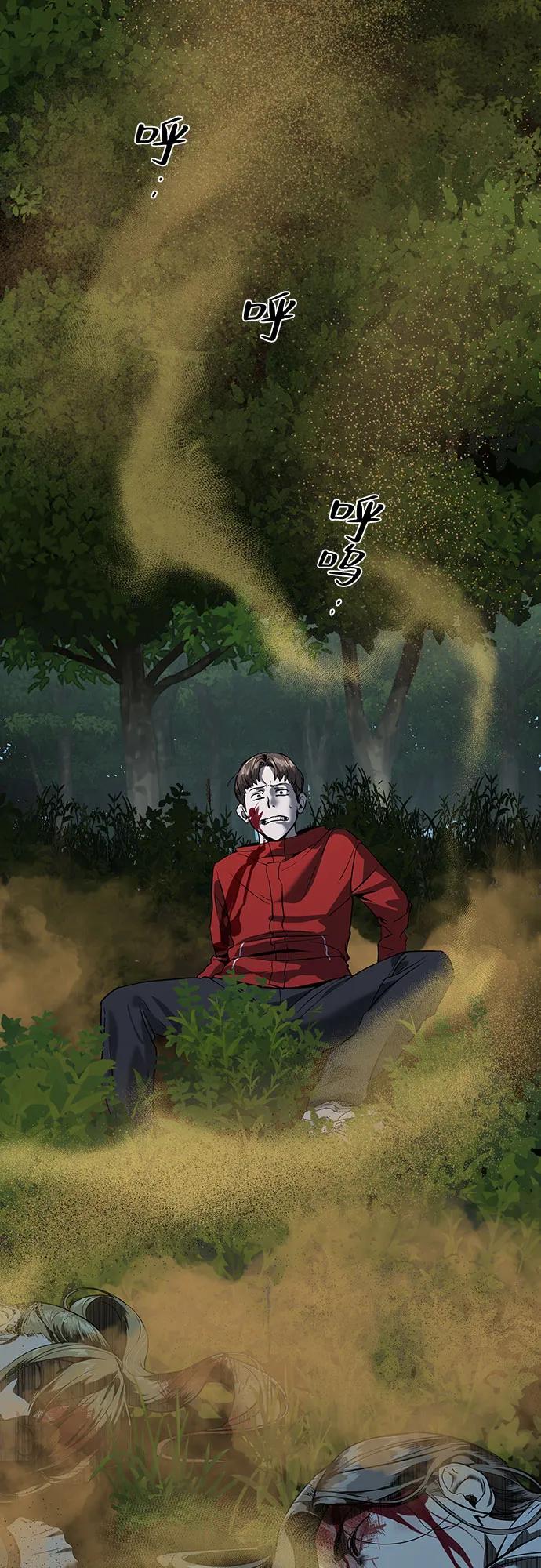 第1话3