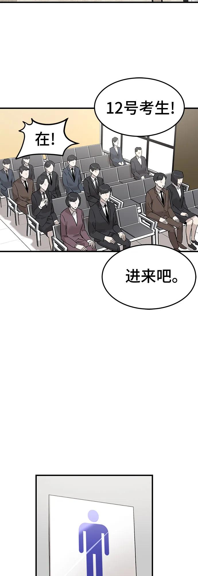 第1话30