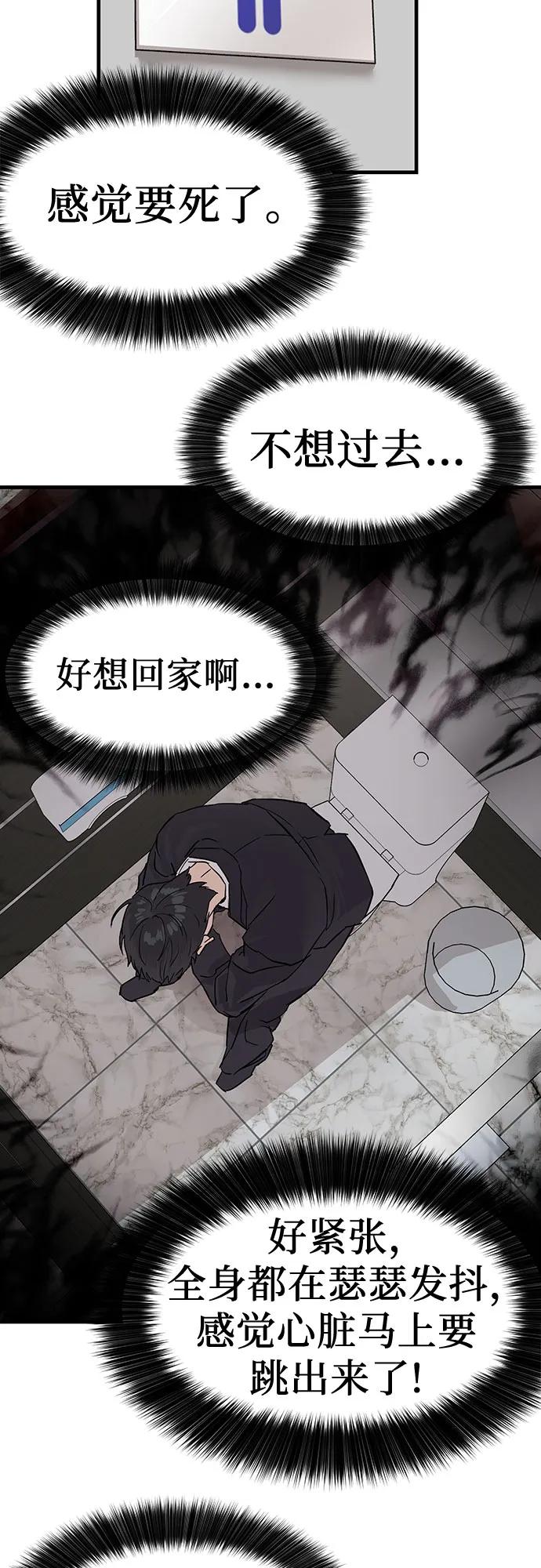 第1话31