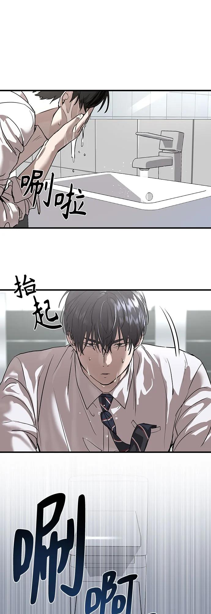 第1话33