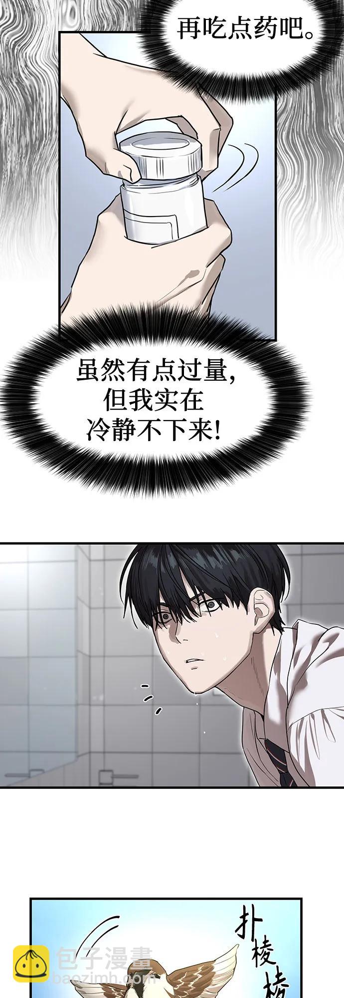 第1话35
