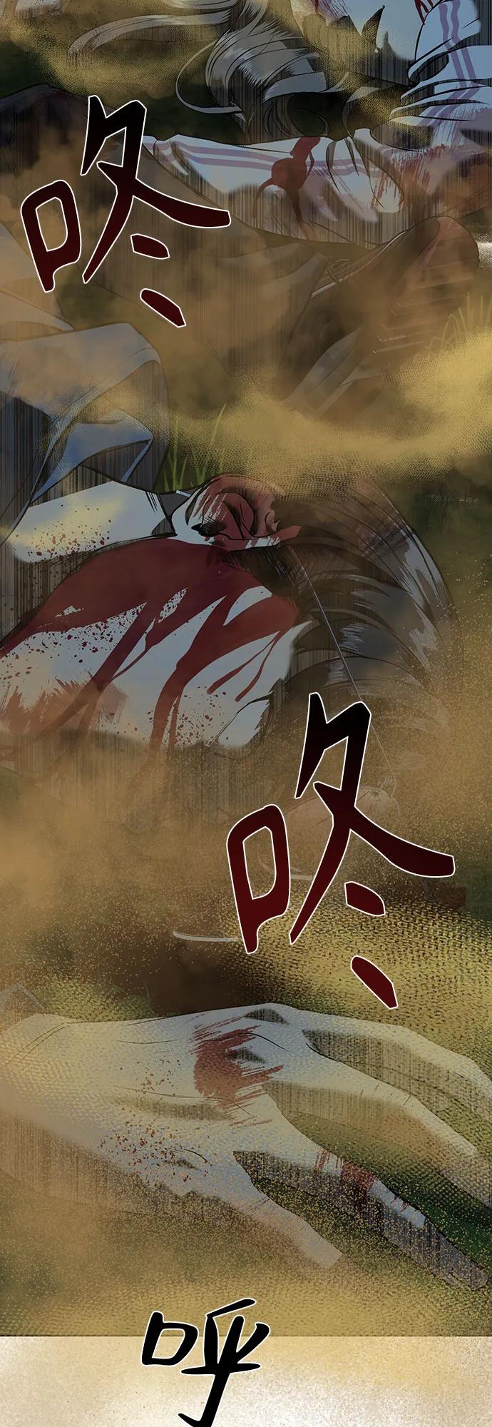 第1话4