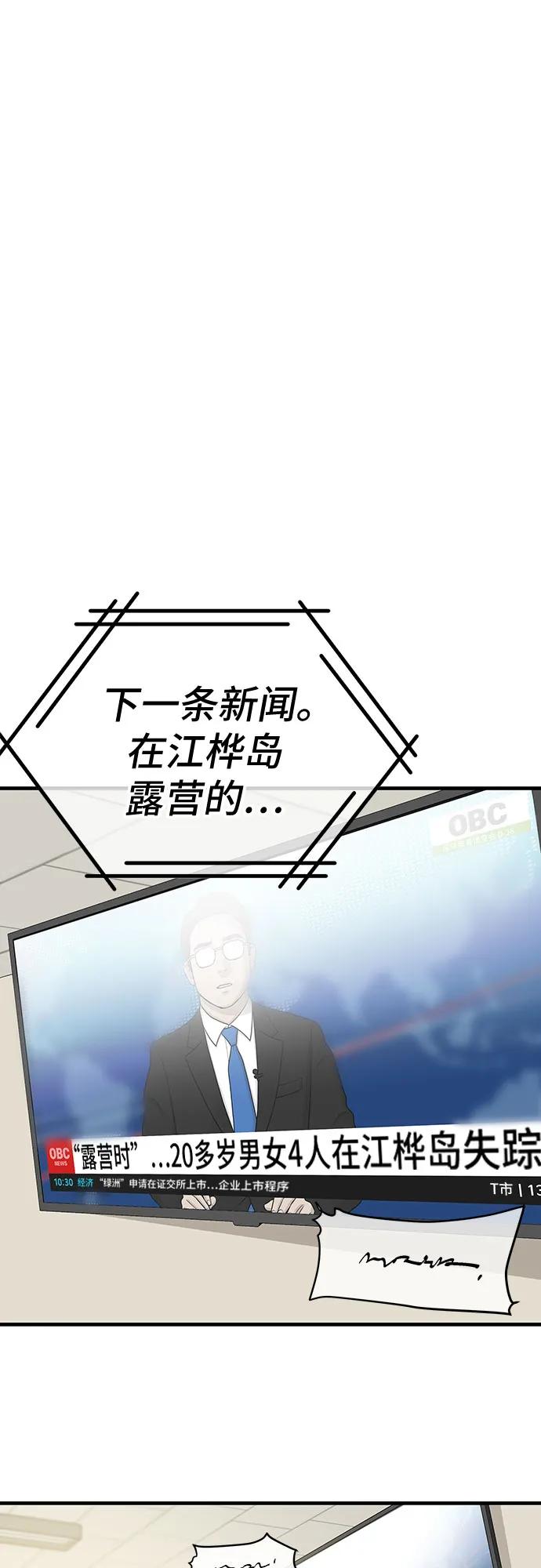 第1话40