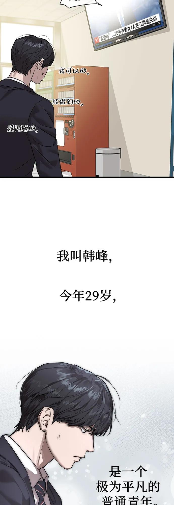 第1话41
