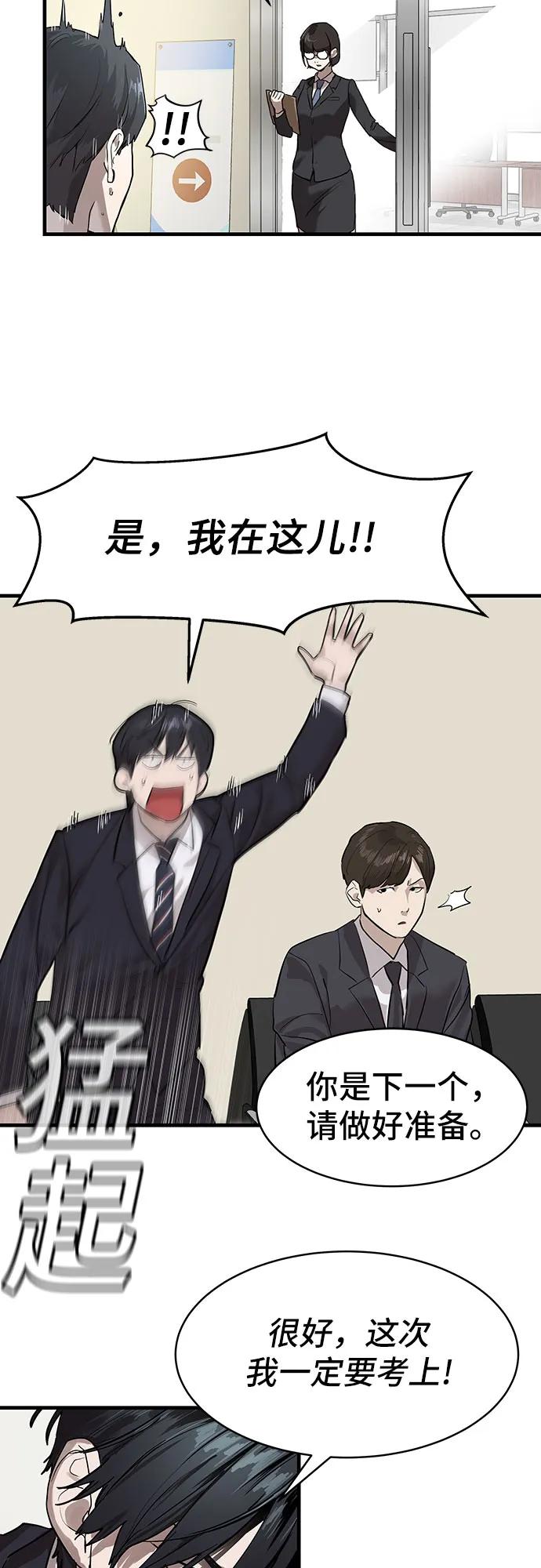 第1话44