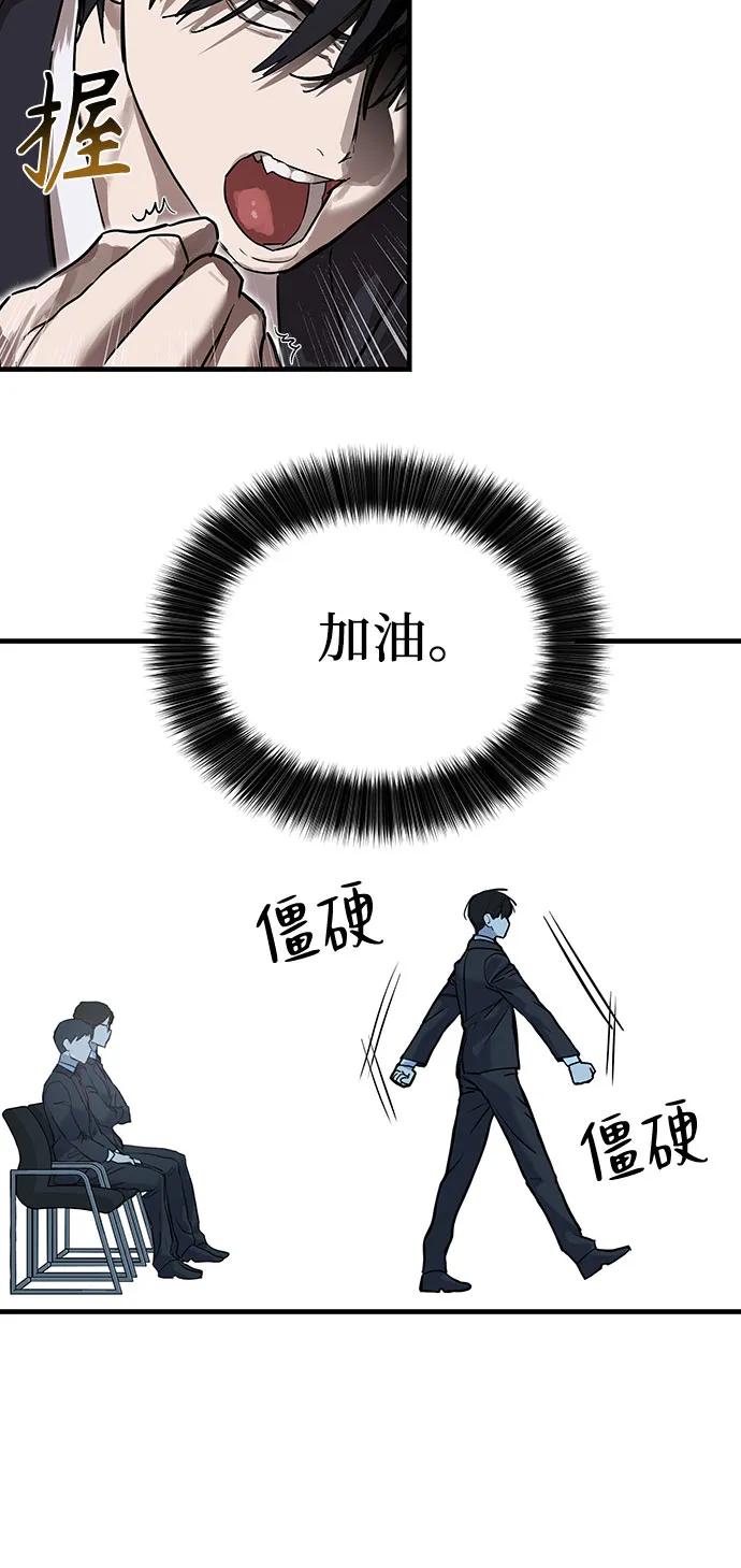 第1话45