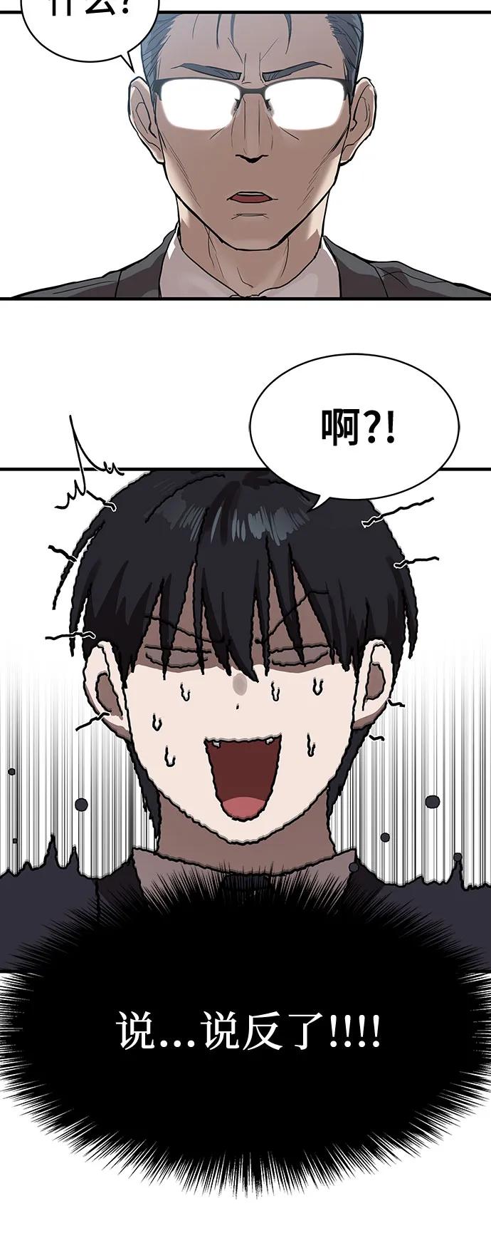 第1话57